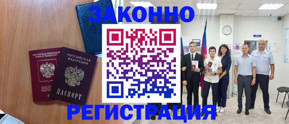 форма 3 в Светлограде